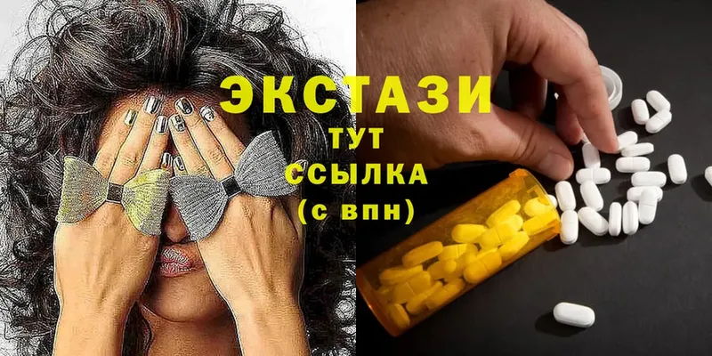 Ecstasy бентли  Любань 